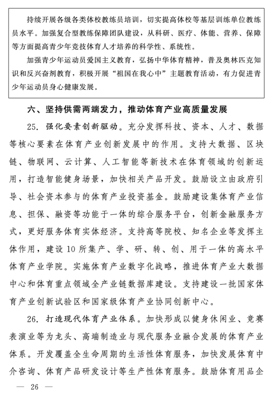 宝威体育