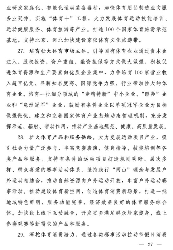 宝威体育