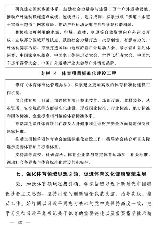 宝威体育