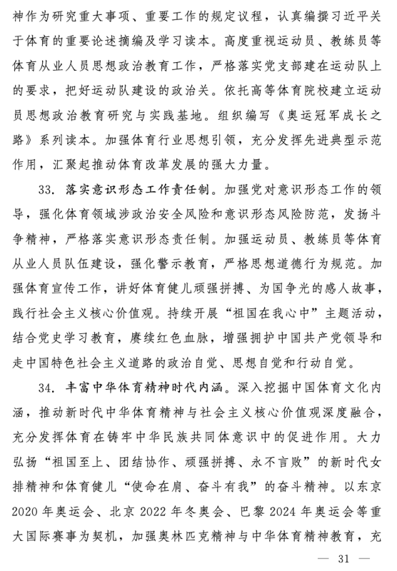 宝威体育