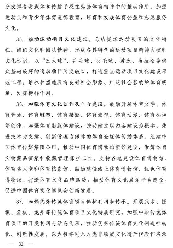 宝威体育