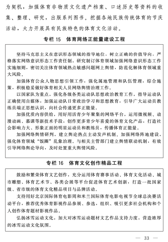 宝威体育