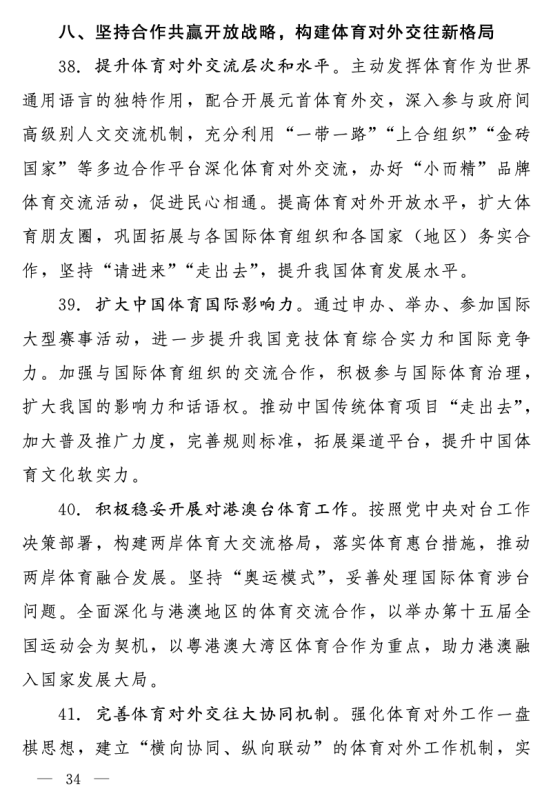 宝威体育