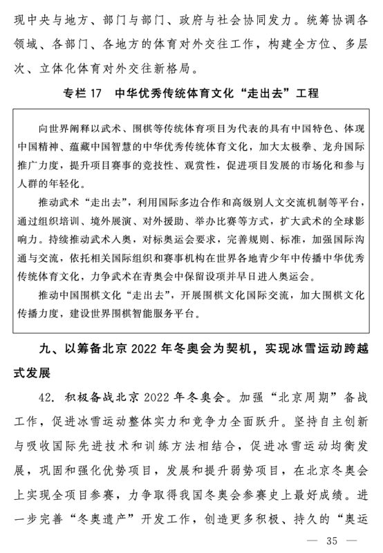 宝威体育