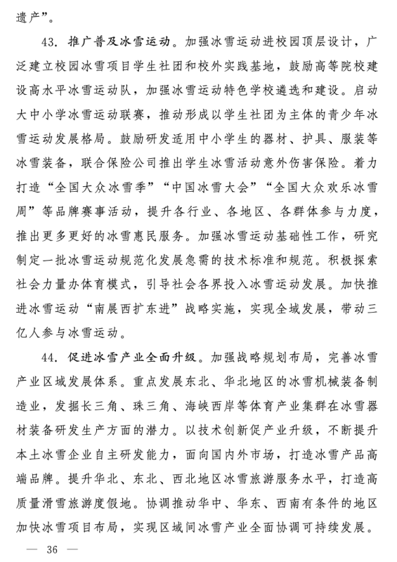 宝威体育