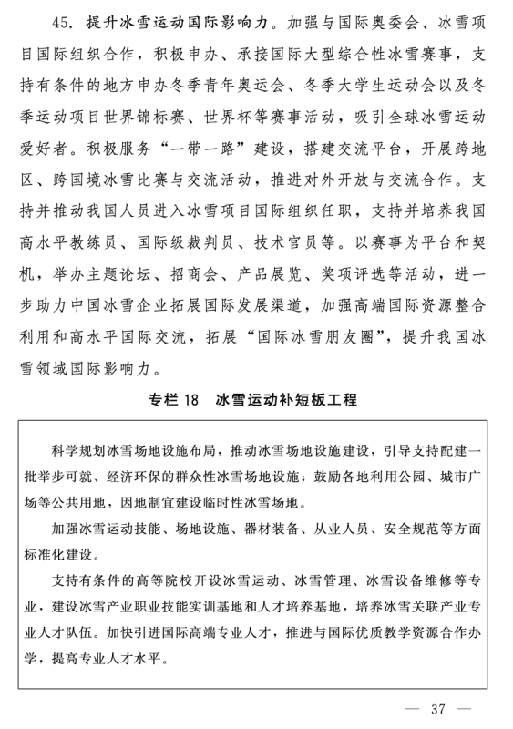 宝威体育