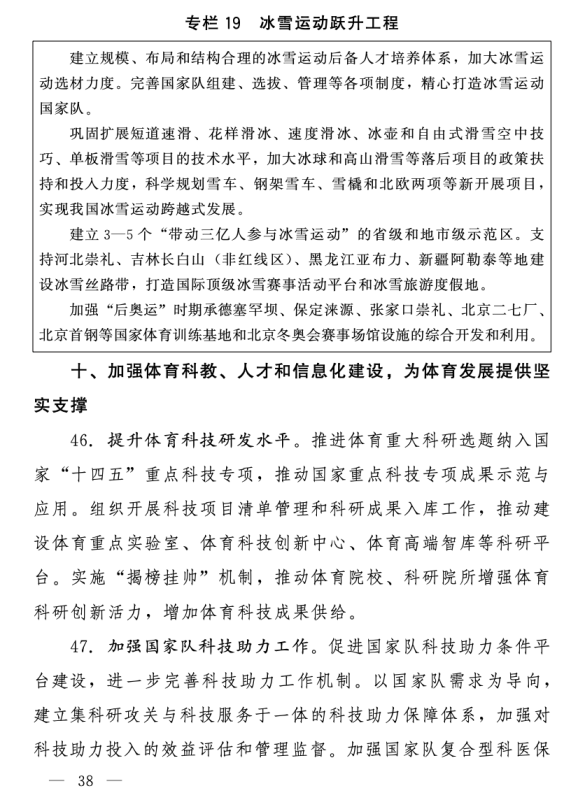 宝威体育