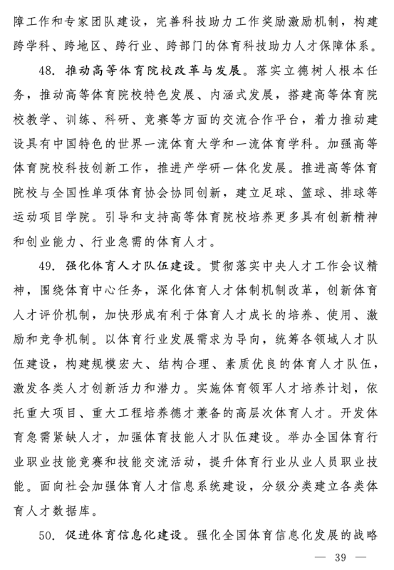 宝威体育