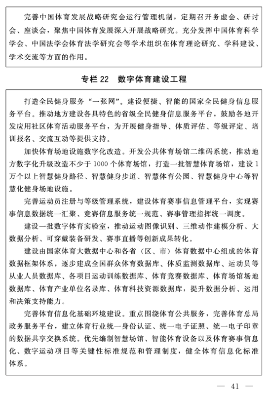 宝威体育