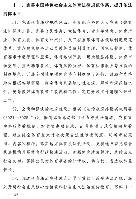 宝威体育