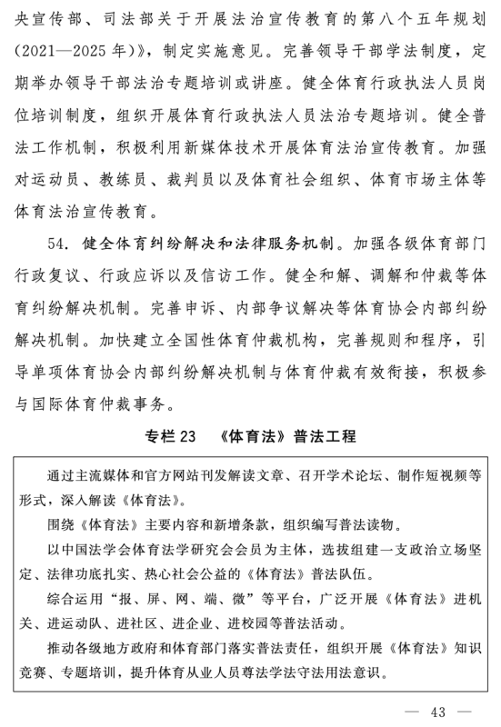 宝威体育