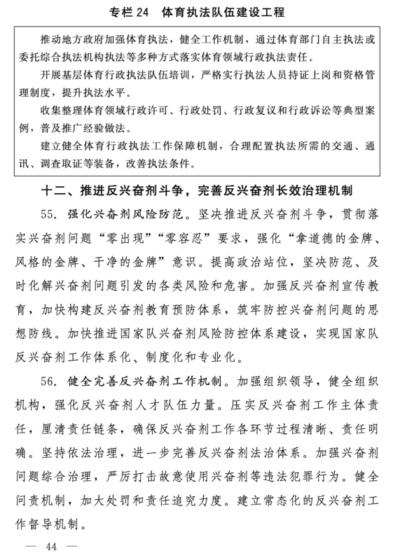宝威体育