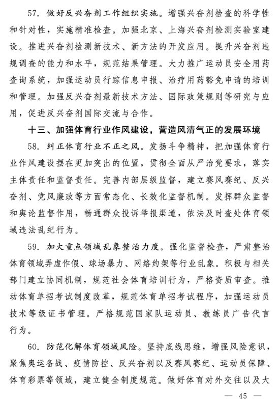 宝威体育