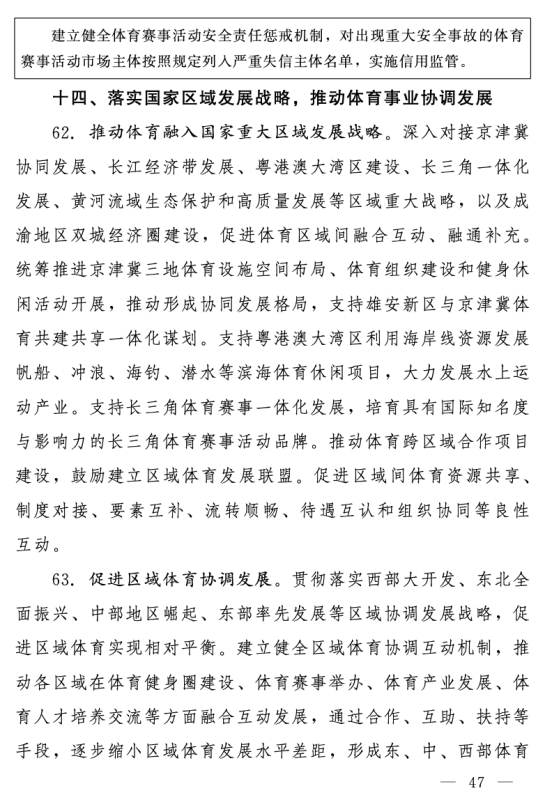 宝威体育