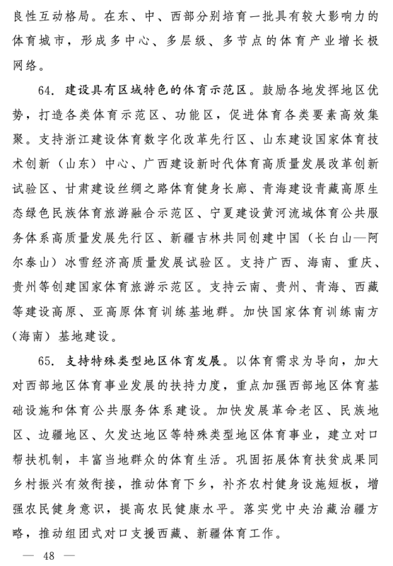 宝威体育
