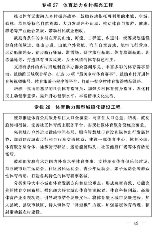 宝威体育
