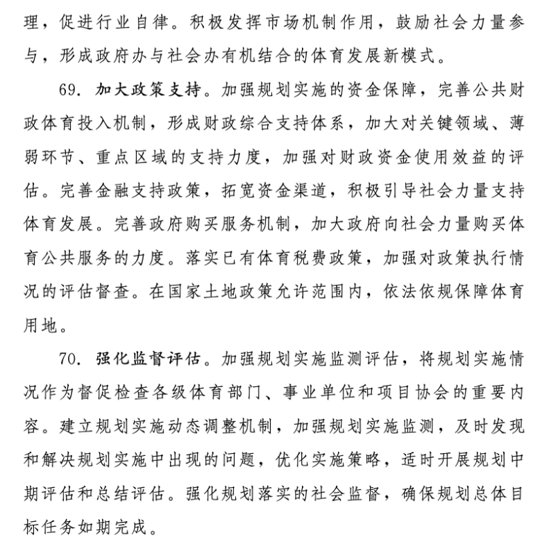 宝威体育