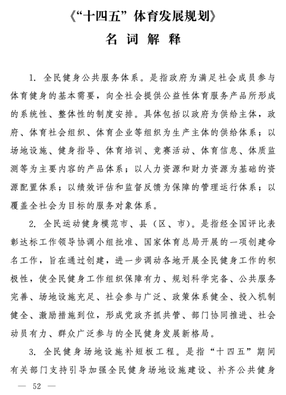 宝威体育