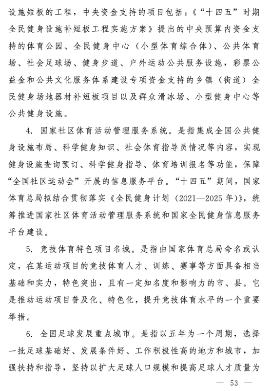 宝威体育