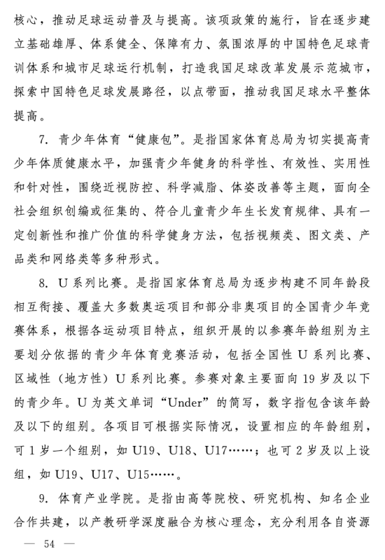 宝威体育
