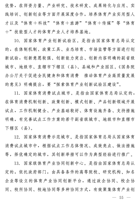 宝威体育