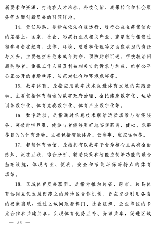 宝威体育