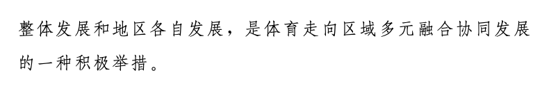 宝威体育