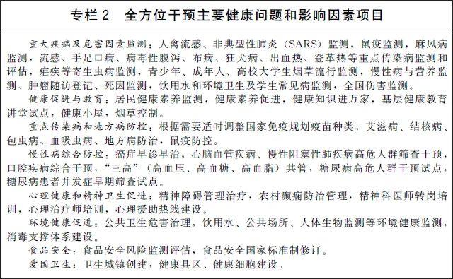 宝威体育