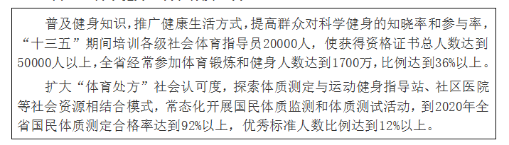 宝威体育