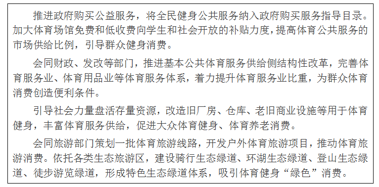宝威体育