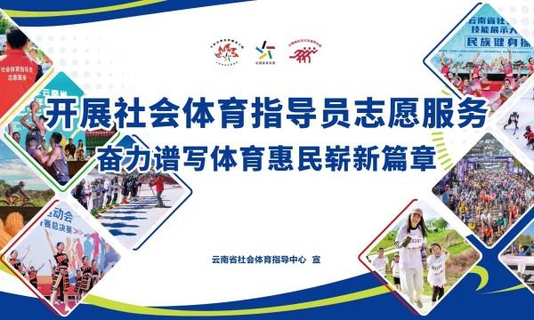 宝威体育
