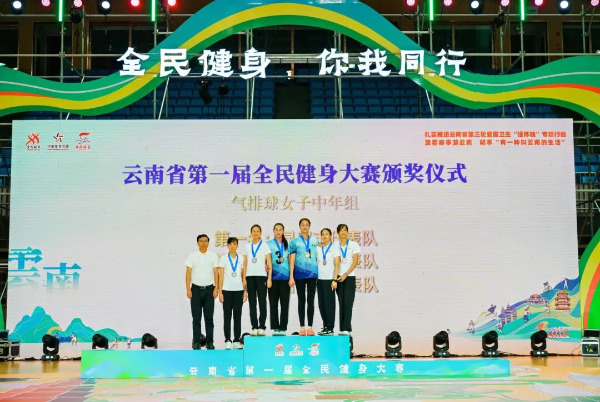 宝威体育