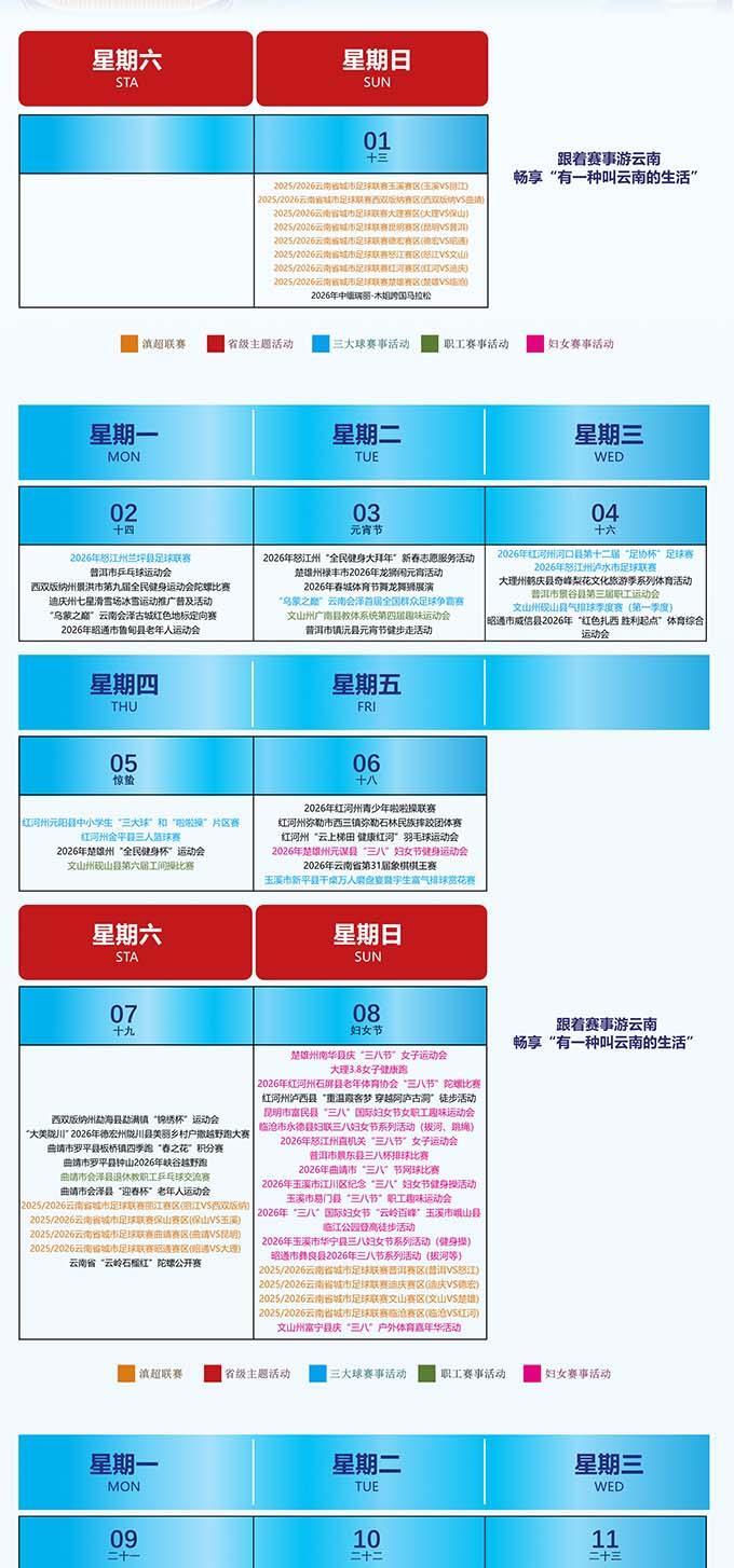 宝威体育