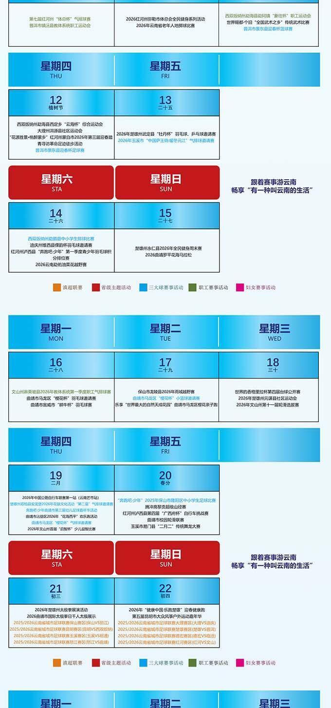 宝威体育