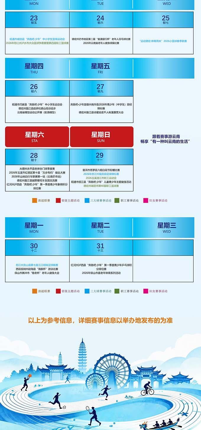 宝威体育