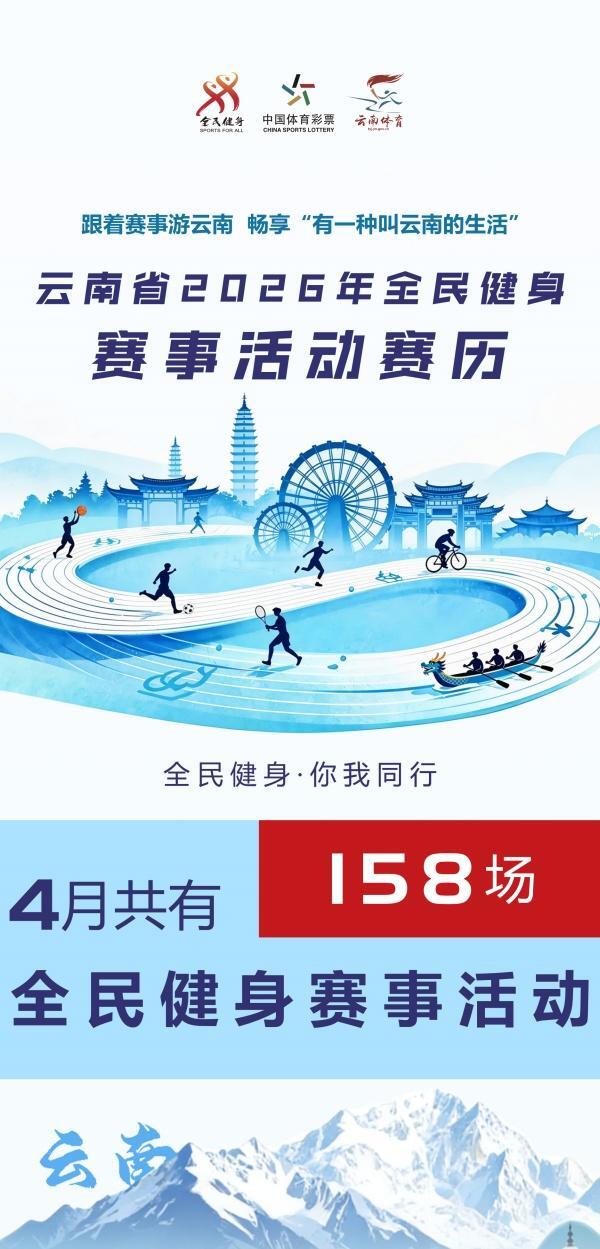 宝威体育