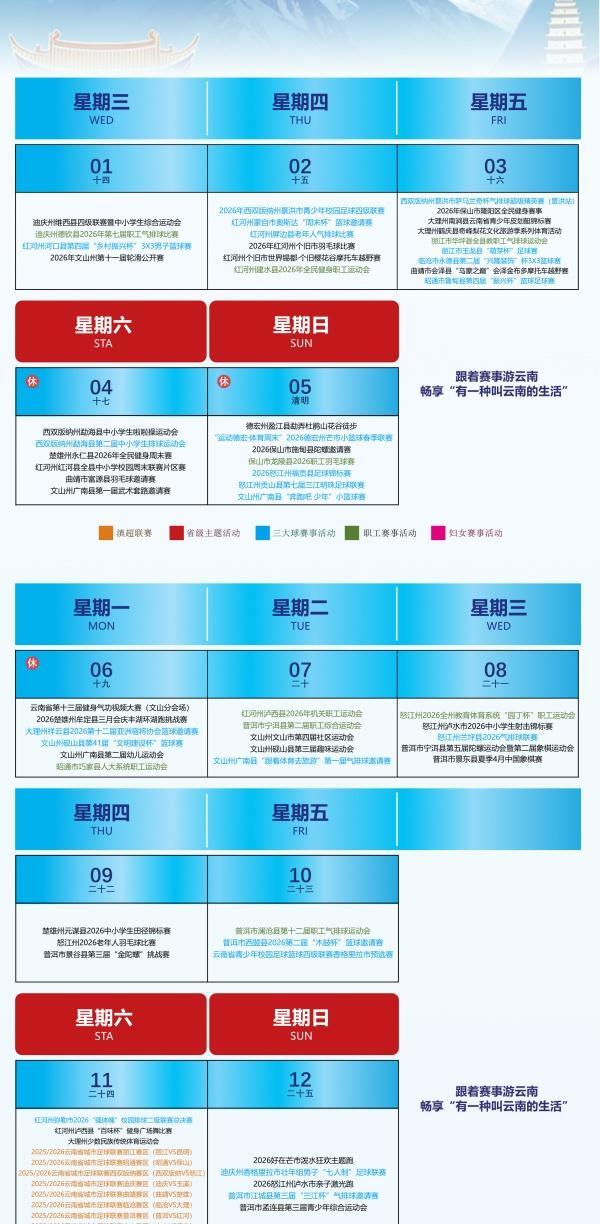 宝威体育