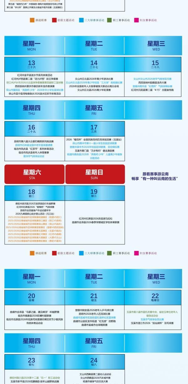宝威体育