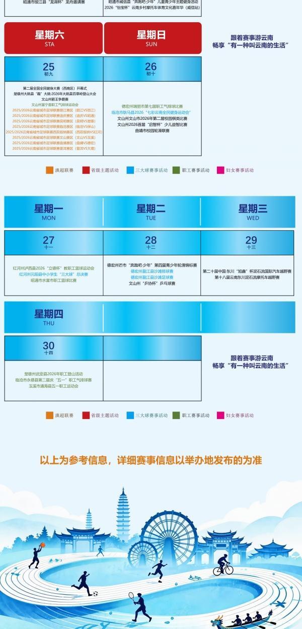 宝威体育