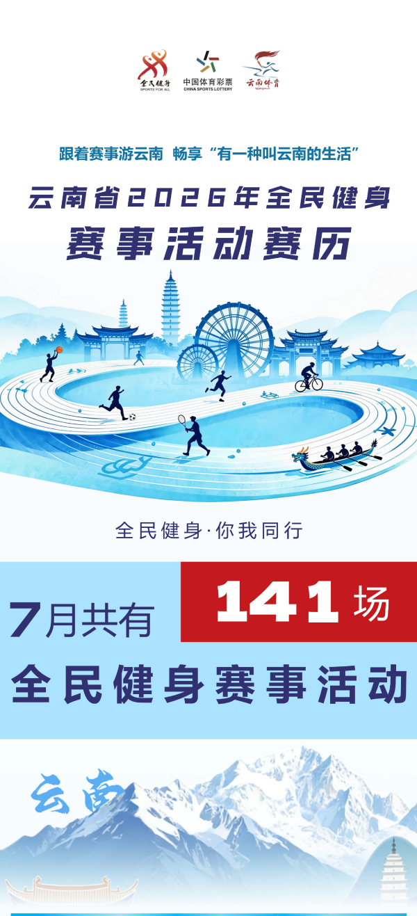 宝威体育