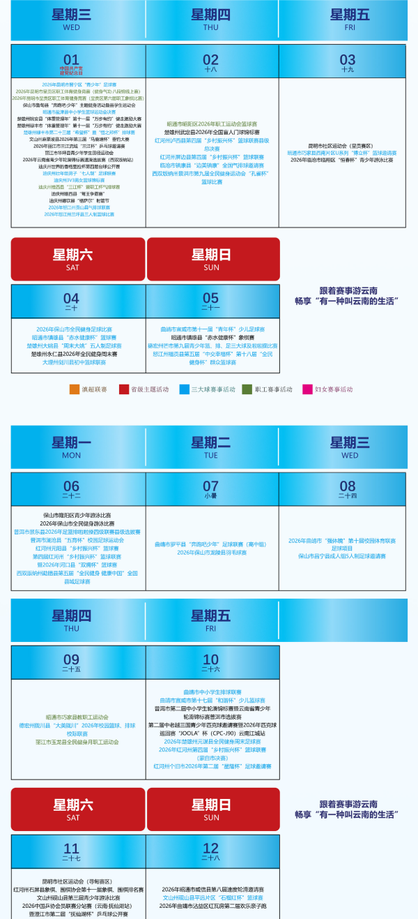 宝威体育