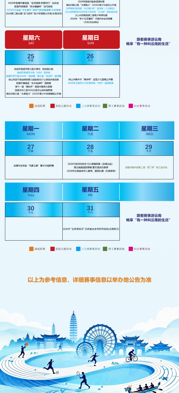 宝威体育