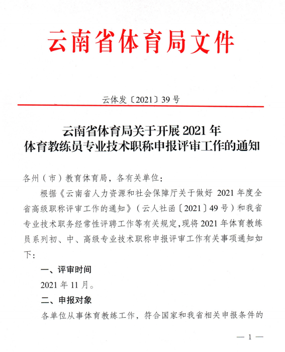 宝威体育
