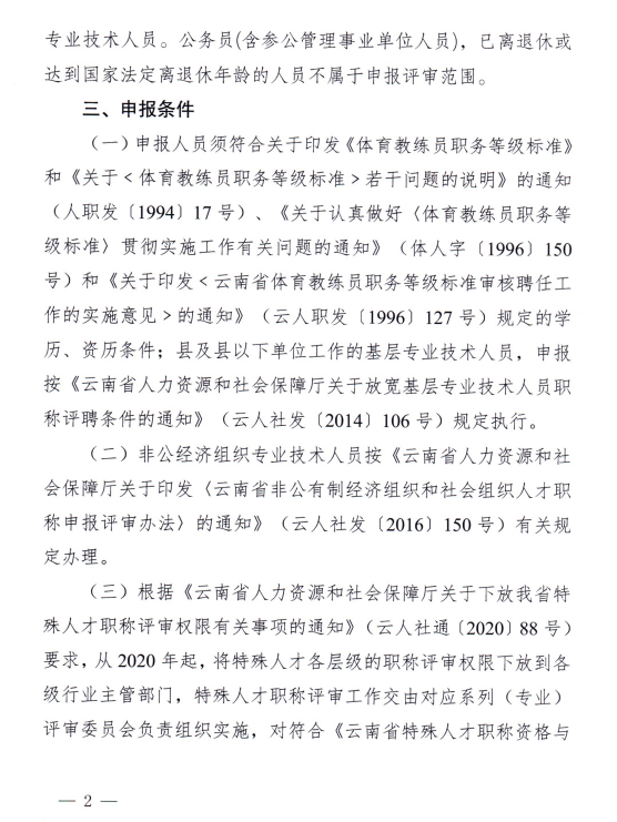 宝威体育