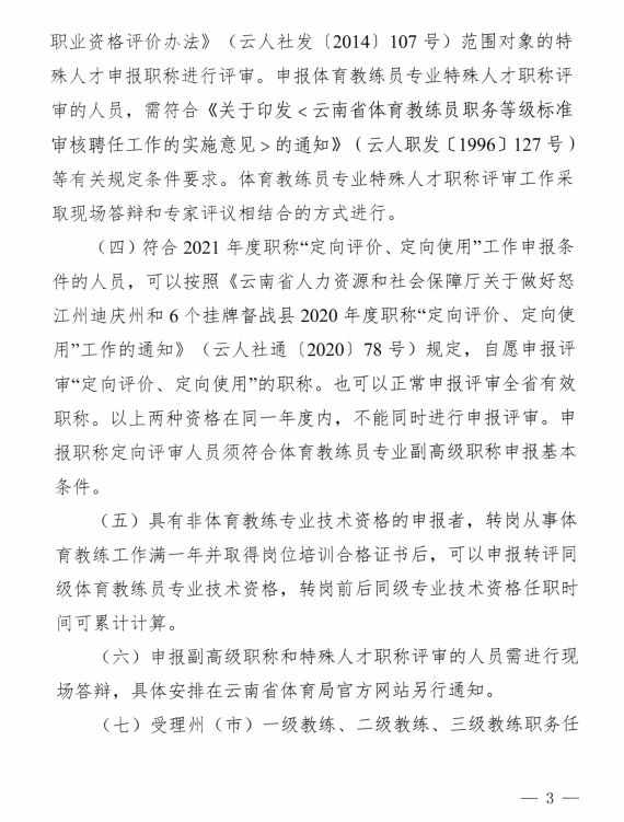 宝威体育