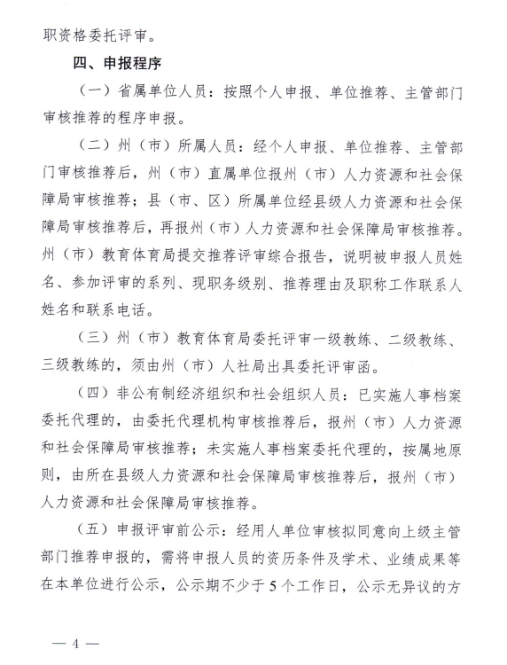 宝威体育