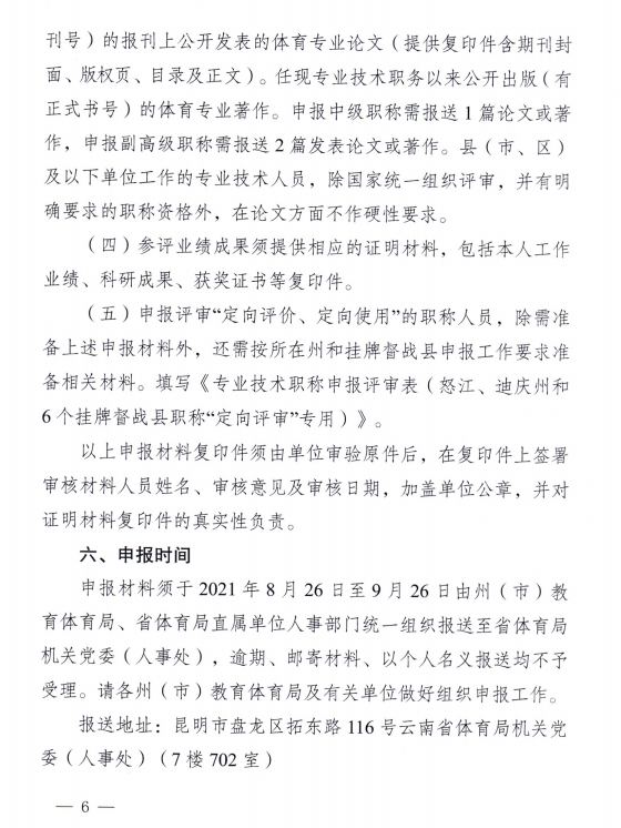 宝威体育