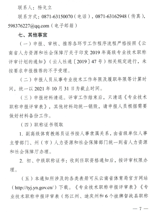 宝威体育