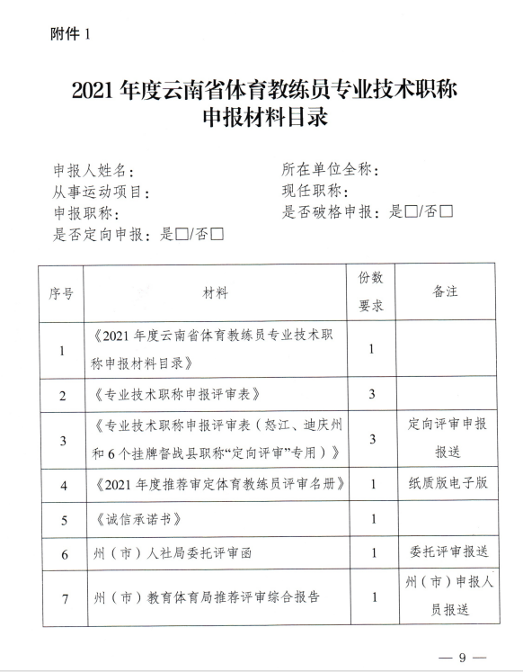 宝威体育