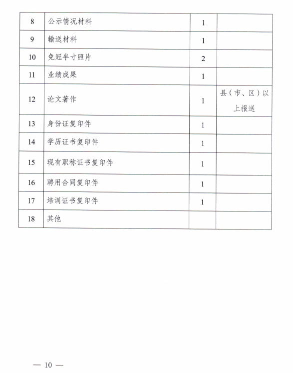 宝威体育